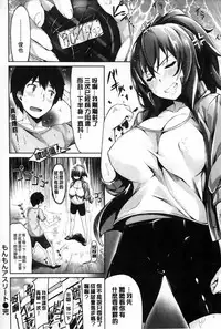 [Hinasaki Yo] Ima Kimi ni Koi shiteru [Chinese]