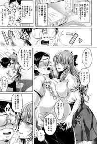 COMIC Shitsurakuten 2015-12