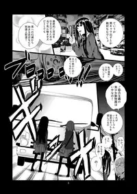 [Harumachi Tsurara (Shichoson)] Yuri Sekai [Digital]