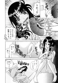 Comic AUN 2008-11 Vol.150