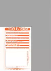 COMIC Potpourri Club 2006-09