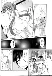 COMIC Penguin Club 2013-11