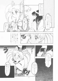 [Studio Americ] KRAFTIG MADEL 2 (Sailor Moon, Virtua Figher, King of Fighters, Magical Circle Guru Guru)