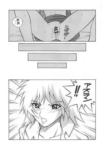 (C68) [Human High-Light Film (Ankoku Daimaou)] Meer to Lunamaria to Meyrin (Gundam SEED DESTINY)