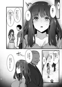 [Himeya (Abe Inori)] Rental Tanetsuke Oji-san 2 After ~Uwaki Ochi Shita Hitozuma ga Otto no Tonari de Hamerareru Renzoku Nakadashi Sex Ryokou~ [Digital]