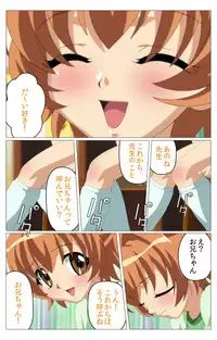 [TinkerBell] [Full Color Seijin Han] Doki Doki Oyako Lesson ~Oshiete H na Obenkyou~ Daiichiwa Complete Ban [Digital]