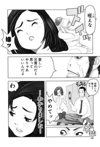 Gekkan Comic Muga 2004-01 Vol.5