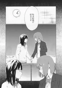 [Anthology] L -Ladies & Girls Love- 03