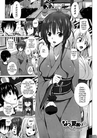 [FCT] Poyo-Chichi! Ch. 1-8 [English] {Tadanohito}
