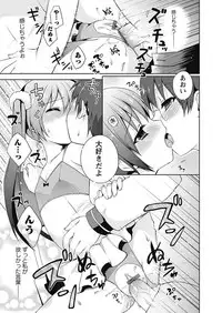 Karyou Gakuen Shotoubu 2010-10 [Digital]