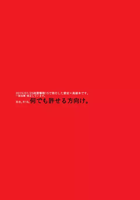 knee-high and stocking