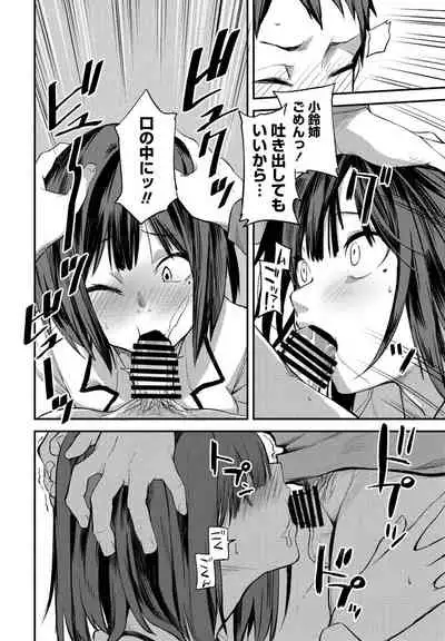 COMIC Penguin Club 2022-02 [Digital]