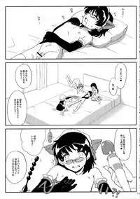 (COMIC1☆3) [Kitsune (Tachikawa Miiko)] Minamoto Hermione to 3nin no Oni (Zettai Karen Children)
