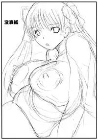 (C76) [Cloud Noise (Makuma Ikeru)] Nodoka na Houkago (Saki)