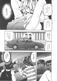 [Tsuka Motomasa] Kanin Kifujin