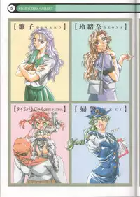 (C54) [Tange Kentou Club (Yokota Mamoru)] Clone Doll Kagai Jugyou / My Favorite Full Colour Gengashuu