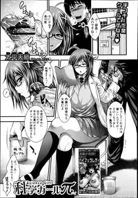 COMIC Shingeki 2013-06