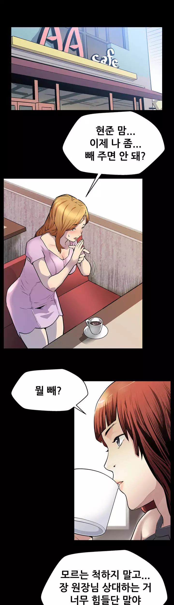 Moms Cafe Ch.1-20