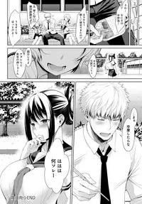 COMIC Anthurium 2017-09 [Digital]