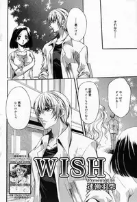 Manga Bangaichi 2005-10