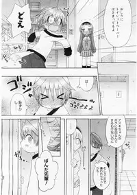 Comic Megastore 2004-06