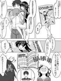 [Sansui (Sen)] Leotard Play [Digital]