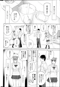 COMIC Penguin Club 2013-07