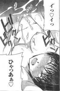 Comic Doki [2008/06]