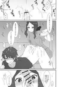 (C95) [Anoprimal (Anoshabu)] Da Vinci-chan no Oil Massage-ten e Youkoso (Fate/Grand Order)
