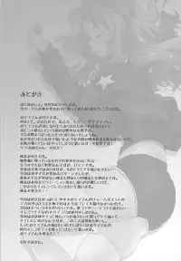 (COMIC1☆12) [TECHNIBUSTER (Nakamura Rem)] GirlPan Suikandou Kay Hen (Girls und Panzer)