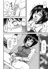 (C87) [Leaf Party (Byakurou, Nagare Ippon)] LeLe Pappa Vol. 26 - Momo-chan wa Choroin (Girls und Panzer)