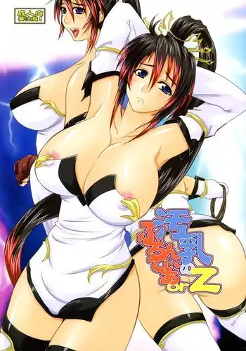 Kitanachichi no Frontier orz