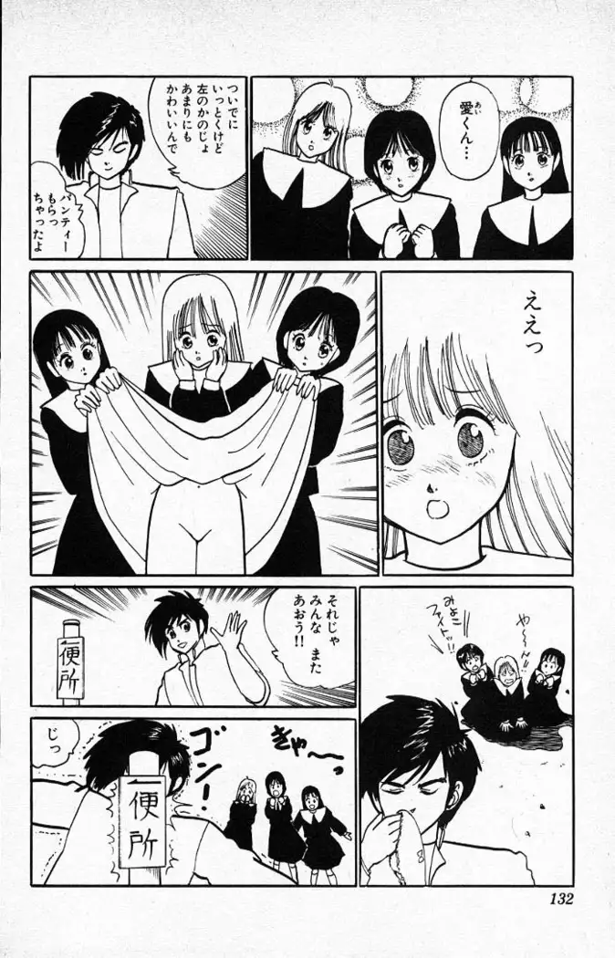 Yarukkya Kishi Vol. 01 - Vol. 06