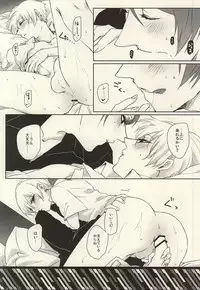 (CCOsaka101) [WhiP! (Oshiya)] I'm perfect (Tokyo Ghoul)