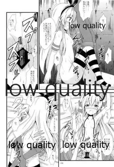 (C93) [Aiirosakura (Aikawa Ryou)] Kuubo Wo-Kyuu-chan no Shimakaze Yuri Dorei Choukyou Soushuuhen (Kantai Collection -KanColle-)