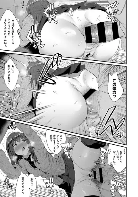 COMIC ExE 08