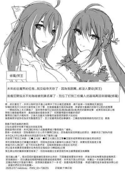 ELSWORD:TYPE-S