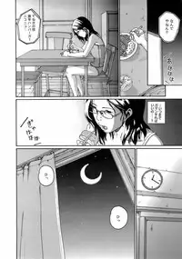 COMIC 0EX Vol. 01 2008-01