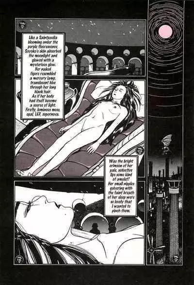 [OHKOSHI Koutarou] Moon-Eating Insects [English] [Fumikiri] (Ch. 1-7 of 9)