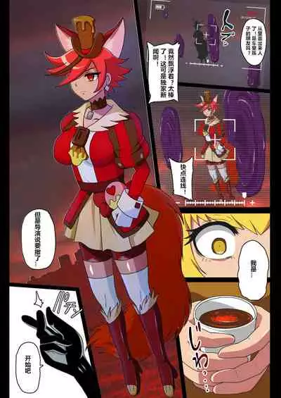 Kegasareta Seisen AFTERDARK