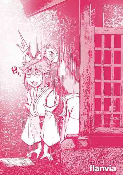 Sei no Mamono - Infinite libido | 性之魔物