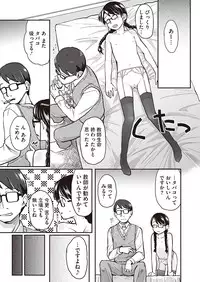 COMIC Megastore Alpha 2013-09 [Digital]