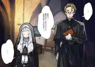 (同人誌) [ナユタの運ぶ音 (宍倉センドー)]腐食するシルヴァリオ -Träumerei- (オリジナル)