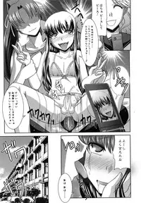 [Nagasaki Ranka] Zettai Haiboku♡ Oneesan