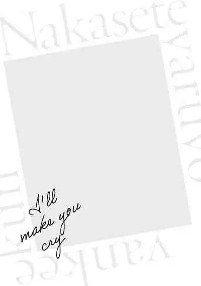 [Hiiragi Nozomu] Nakasete Yaru yo Yankee-kun | 让你哭噢小混混 Ch. 1-5 [Chinese] [拾荒者汉化组] [Digital]