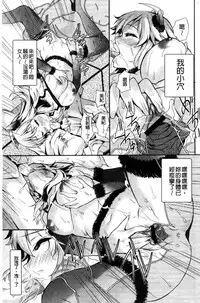 [Koyamaichi] Real Sugiru VR de Yarihoudai no Ore! [Chinese]