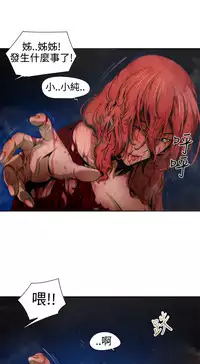 捕猎母猪 [中国翻訳]