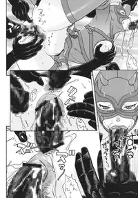 [From Japan (Aki Kyouma)] Fighters Yotta Comics Round 10 Yotta [Digital]