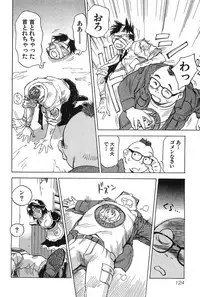 [Iogi Juichi] Magetsukan Kitan Vol.2