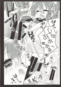 (COMIC1☆8) [Baby Baboo (Bocha)] Daisuki na Anata no Yasashii Te (Kantai Collection -KanColle-)